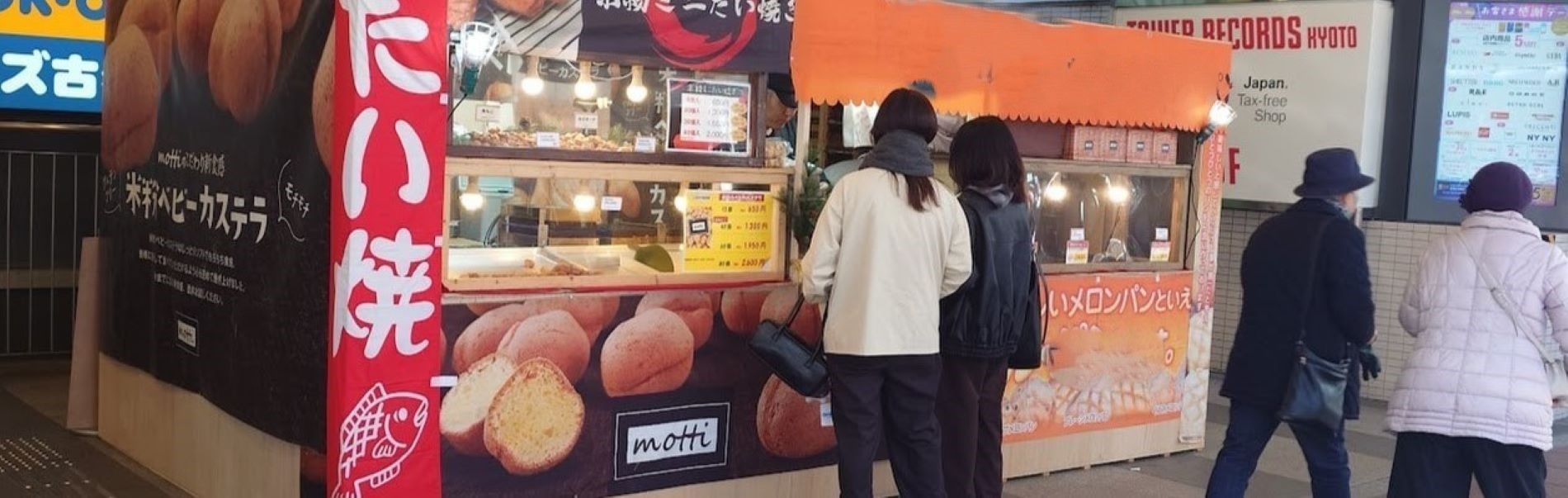 メロンパン・ベビーカステラで独立起業